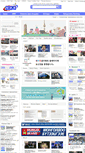 Mobile Screenshot of krmongolian.net